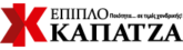 Λογότυπο Καπατζας