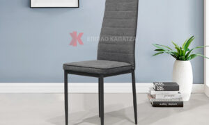Καρέκλα κουζίνας με μεταλλικό σκελετό
