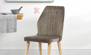 Υφασμάτινη καρέκλα με ξύλινο σκελετό