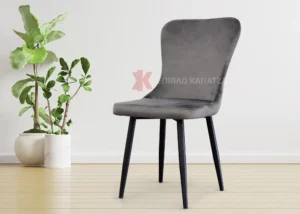 Μεταλλική καρέκλα κουζίνας με ύφασμα