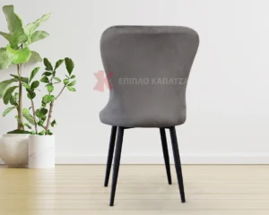 Μεταλλική καρέκλα κουζίνας με ύφασμα