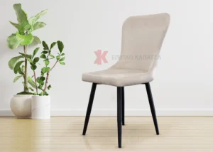 Μοντέρνα καρέκλα κουζίνας με ύφασμα