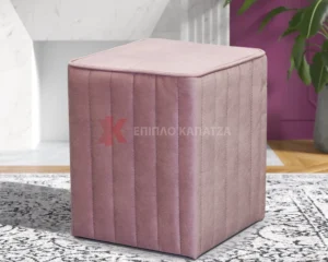 Βελούδινο σκαμπό σε διάφορα χρώματα