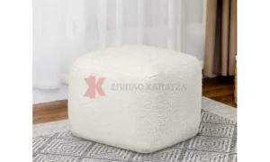 Σκαμπό με Μπουκλέ ύφασμα