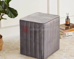 Σκαμπό σαλονιού