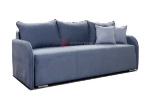 Καναπές Κρεβάτι με Αποθηκευτικό Χώρο