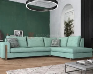 Σαλόνι γωνία με πλενόμενα μαξιλάρια
