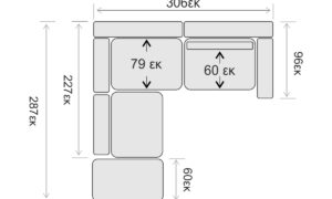 Πολυμορφικό σαλόνι γωνία με σκαμπό