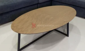 Οβάλ τραπεζάκι σαλονιού σε ξύλο Δρυ