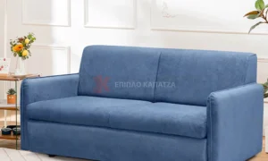 Καναπές κρεβάτι με αδιάβροχο ύφασμα