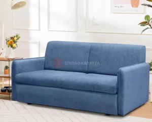 Καναπές κρεβάτι με αδιάβροχο ύφασμα