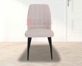 Καρέκλα τραπεζαρίας σαλονιού με εξώραφα γαζιά. Σε μοντέρνο design.