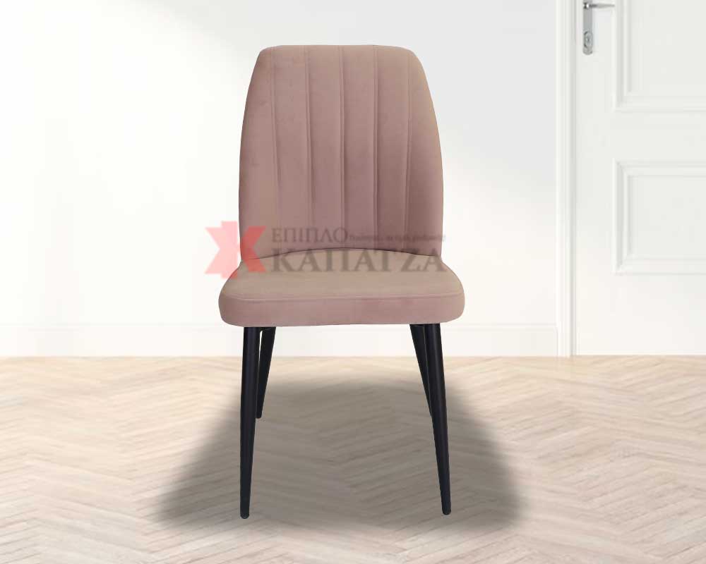 Καρέκλα τραπεζαρίας σαλονιού. Σε μοντέρνο design με μεταλλικά πόδια.