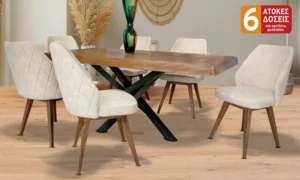 Τραπεζαρία σαλονιού σε δρυ με βάση μασίφ ξύλο