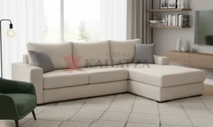 Γωνιακό σαλόνι σε μοντέρνο και λιτό design, με καθαρές γραμμές